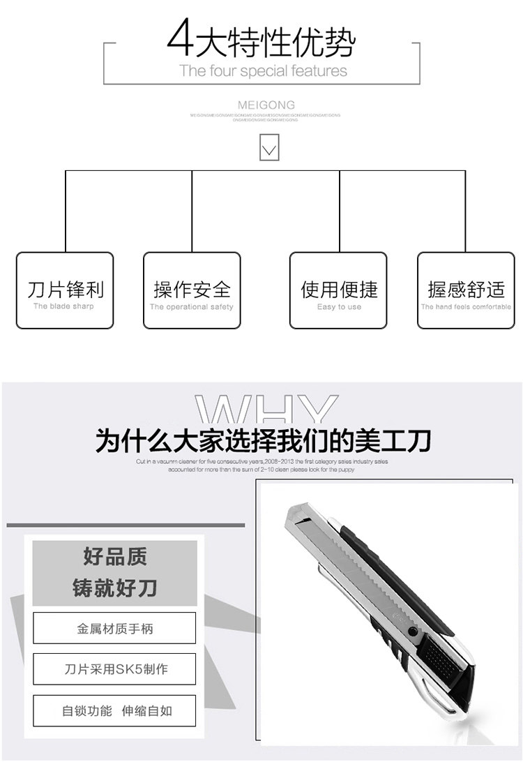 得力2057美工刀 大号美术刀 金属裁纸刀 锌合金刀壳 锋利安全裁剪 得力2057美工刀 大号美术刀 金属裁纸刀 锌合金刀壳 锋利安全裁剪