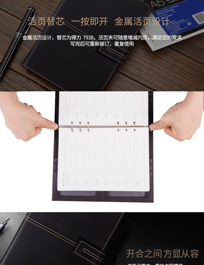 得力3158笔记本复古加厚大本子高档皮面商务日记本记事本 得力3158笔记本复古加厚大本子高档皮面商务日记本记事本