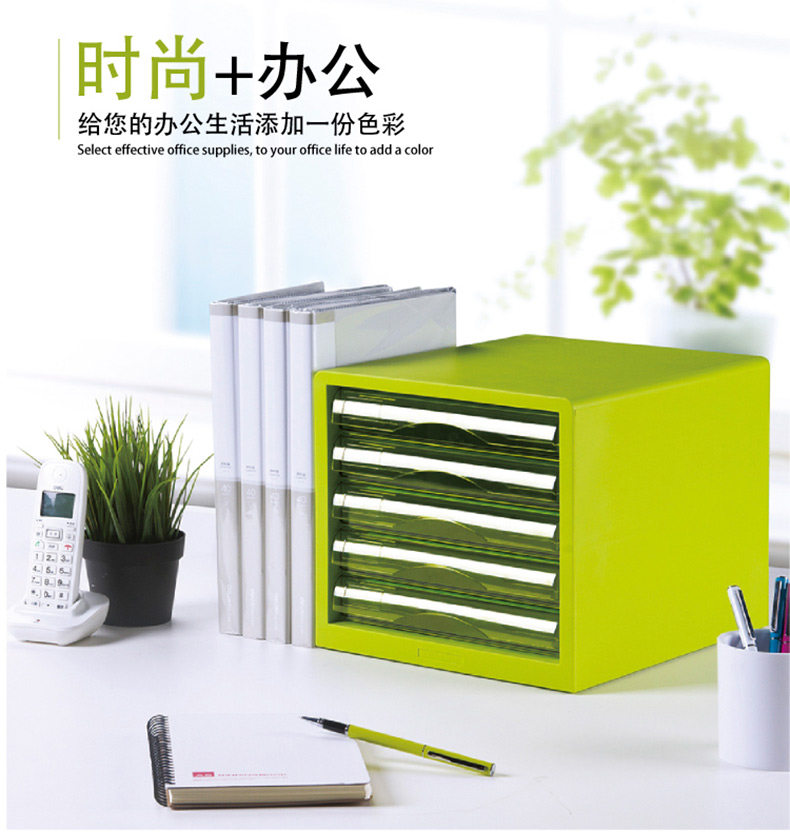 得力9777文件柜 彩色桌面文件柜A4塑料抽屉资料分类收纳柜 白色 得力9777文件柜 彩色桌面文件柜A4塑料抽屉资料分类收纳柜 白色