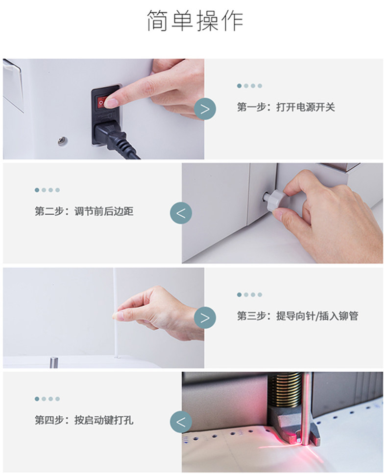 得力14601经济型财务装订机全自动热熔会计档案凭证装订打孔机 得力14601经济型财务装订机全自动热熔会计档案凭证装订打孔机