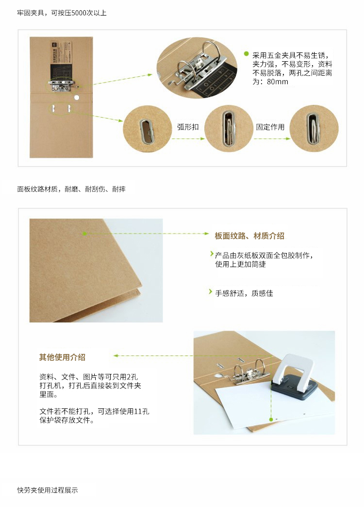 得力5912快劳夹双孔资料夹文件夹打孔文件夹A4活页档案整理牛皮2寸/3寸