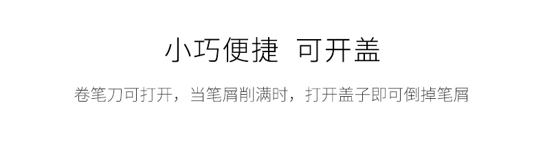 得力0521-02多个装学生卷笔刀卷笔器削笔刀卡通创意造型 得力0521-02多个装学生卷笔刀卷笔器削笔刀卡通创意造型