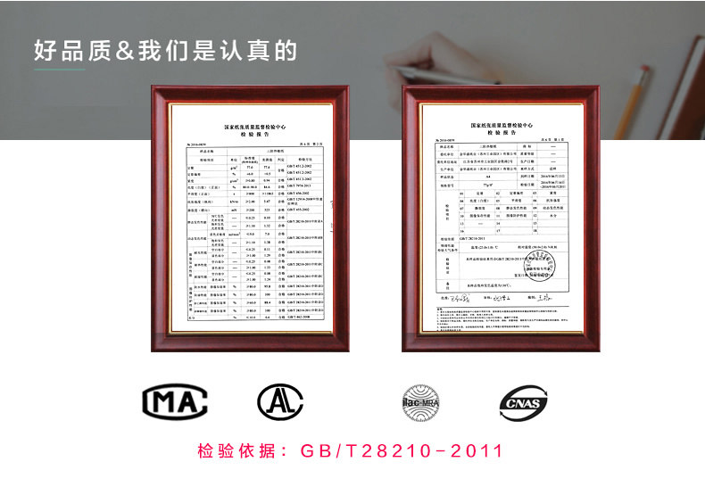 得力3203热敏收银纸超市小票80×80mm×60m打印纸2卷/筒 得力3203热敏收银纸超市小票80×80mm×60m打印纸2卷/筒
