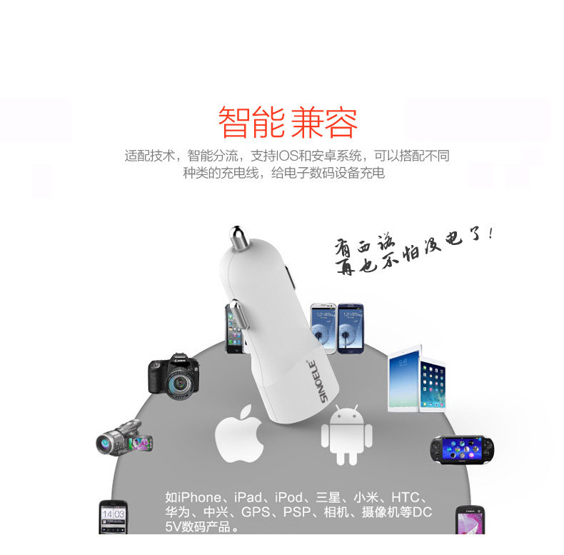 chargeur SINOELE 2A - Ref 1299480 Image 11