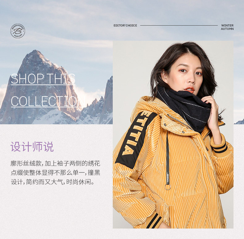 波司登旗下 冰洁 女士丝绒面料 加厚中长款羽绒服 90%含绒量 图2