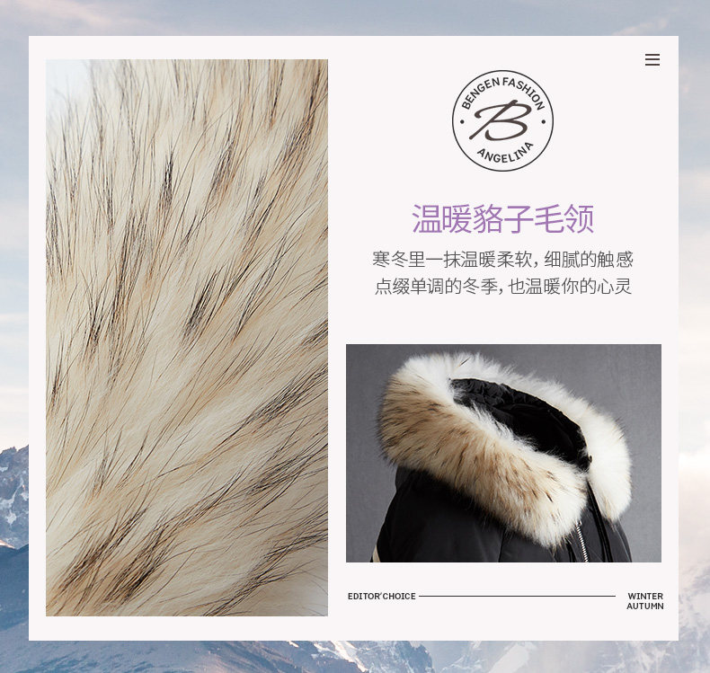 波司登旗下 冰洁 女士加厚中长款 貉子毛领羽绒服 90%含绒量 图4