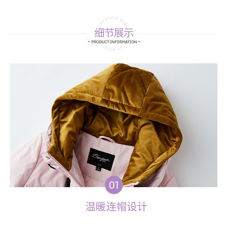 冰洁 女士中长款连帽羽绒服 90%白鸭绒 图8
