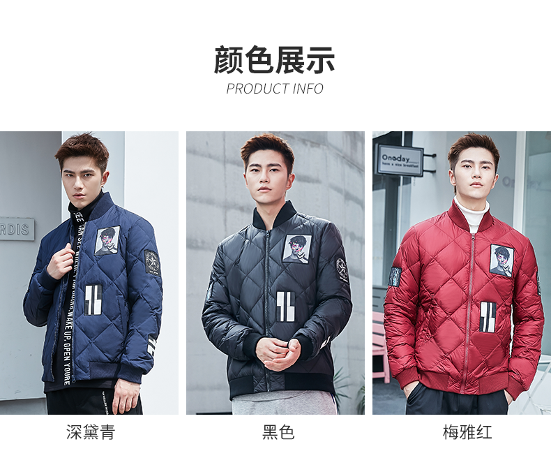 断码好价 冰洁 男士棒球领羽绒服 90%充绒量 图5