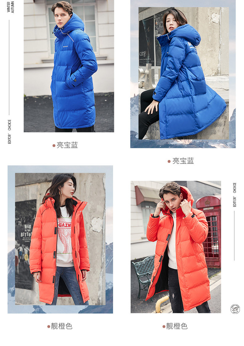 波司登旗下 冰洁 男女款特力菲覆膜面料 防风防水羽绒服 90%含绒量 图9