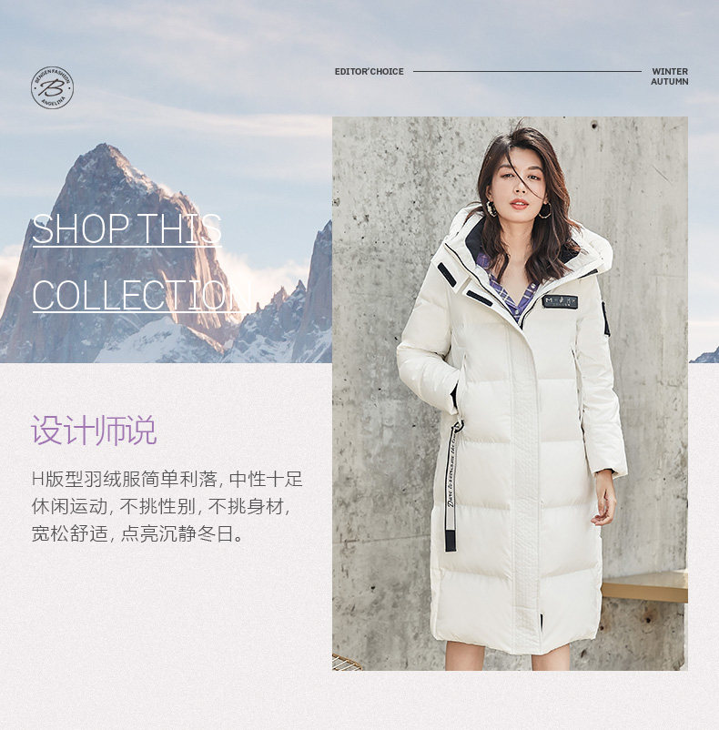 波司登旗下 冰洁 女士长款过膝连帽防风羽绒服 90%充绒量 图2