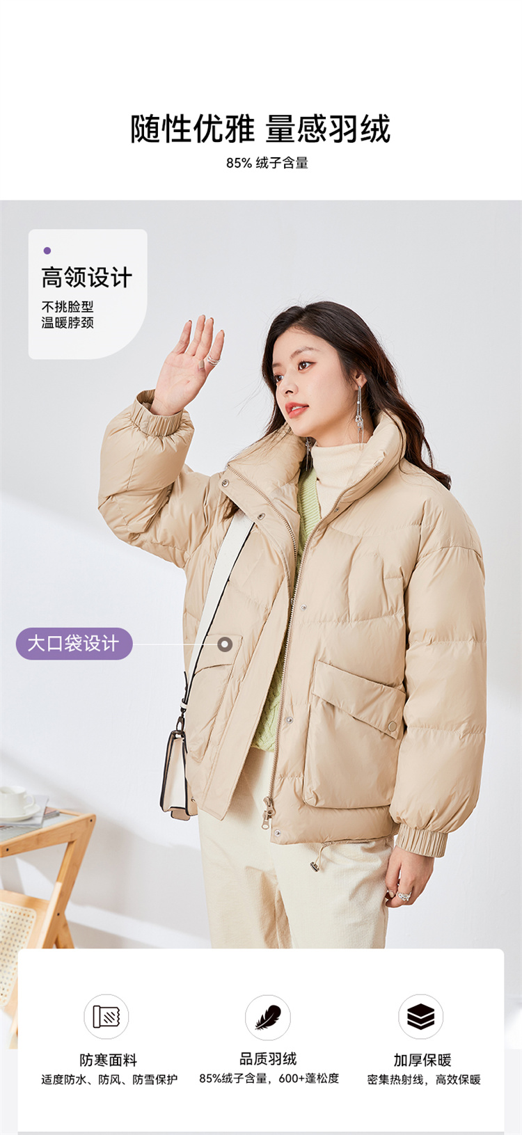 冰洁 22年秋季款 立领简约纯色女式羽绒服 聚划算双重优惠折后￥169包邮 4色可选