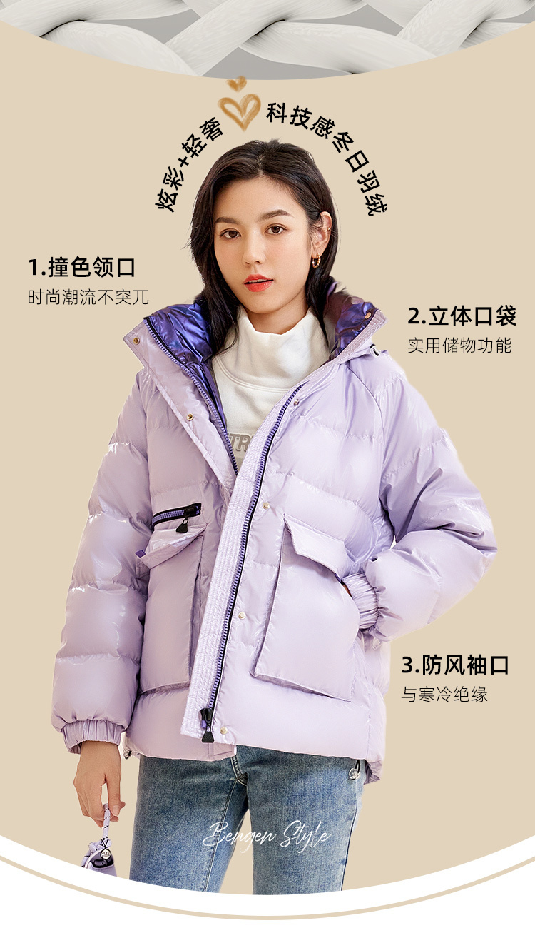 冰洁 21年冬季新款 女式短款亮面连帽羽绒服 双重优惠折后￥289包邮 3色可选