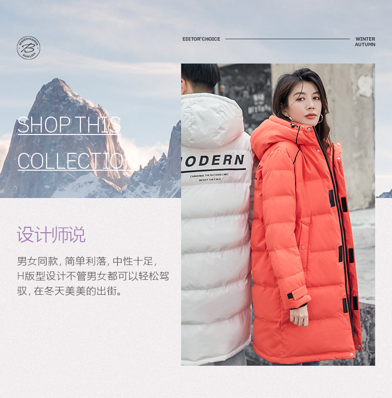 波司登旗下 冰洁 男女款特力菲覆膜面料 防风防水羽绒服 90%含绒量 图2