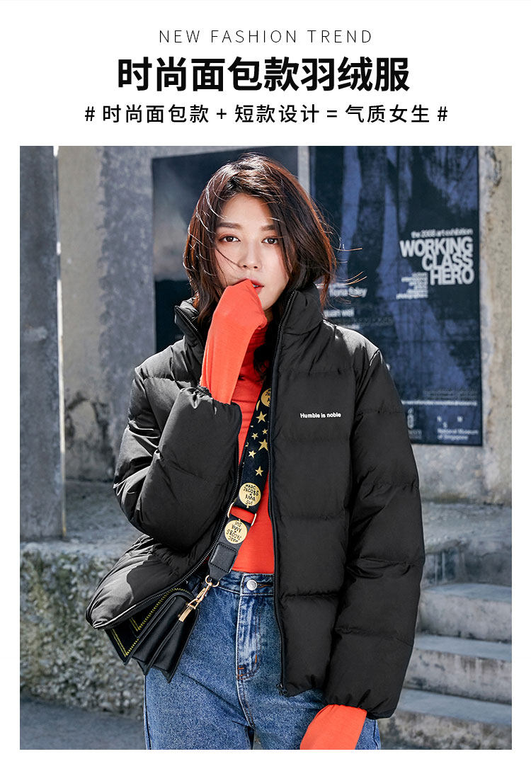 波司登旗下 冰洁 女士短款时尚面包羽绒服 90%含绒量 图1