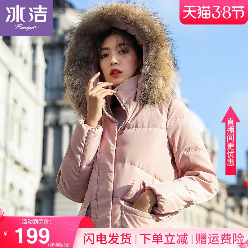 Ice-cleaning down jacket Women's medium long version 2021 Autumn winter new Korean version Large fur collar Even cap Thickened White Duck Suede Coat