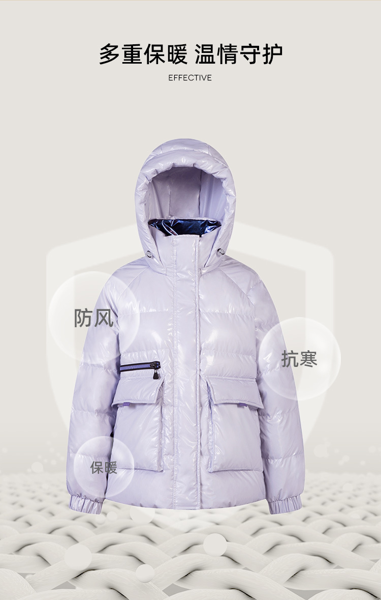 冰洁 21年新款 女子潮流亮面羽绒服 图3