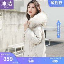 Bingjie 2021 new womens winter fashion Long Fox hair big hair collar thick slim fit explosive down jacket