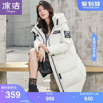 Ice clean white tooling down jacket women 2021 new autumn and winter knee long white duck down hooded warm coat