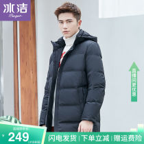 Ice Kit 2021 new mens down clothes One hand long fashion Lions to slim fit winter down jacket tide