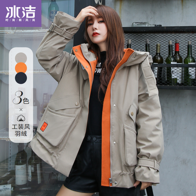 Bingjie short parka down jacket women's 2021 new autumn and winter hooded fashion casual color contrast tooling jacket tide