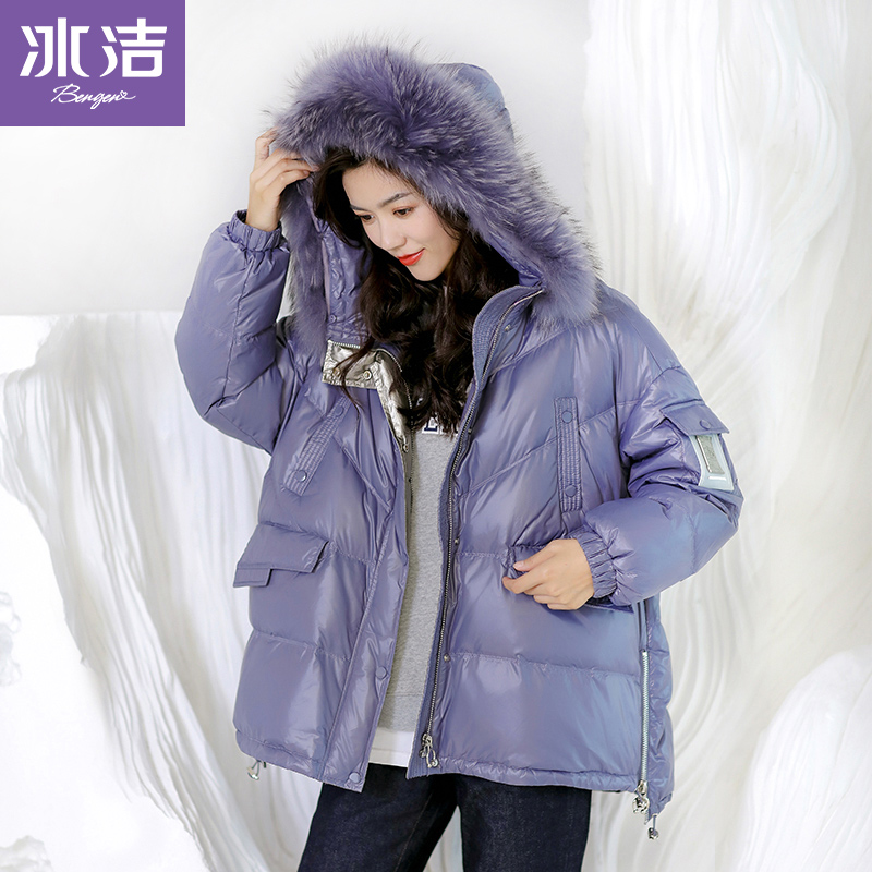 Ice-cleaning purple large woolen collar down jacket for women short 2021 new Korean version easy winter free and bright face jacket