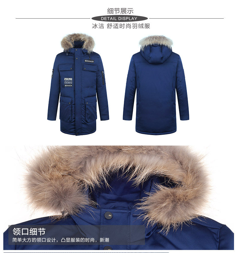 Blouson homme en Polyester - Ref 3120795 Image 15