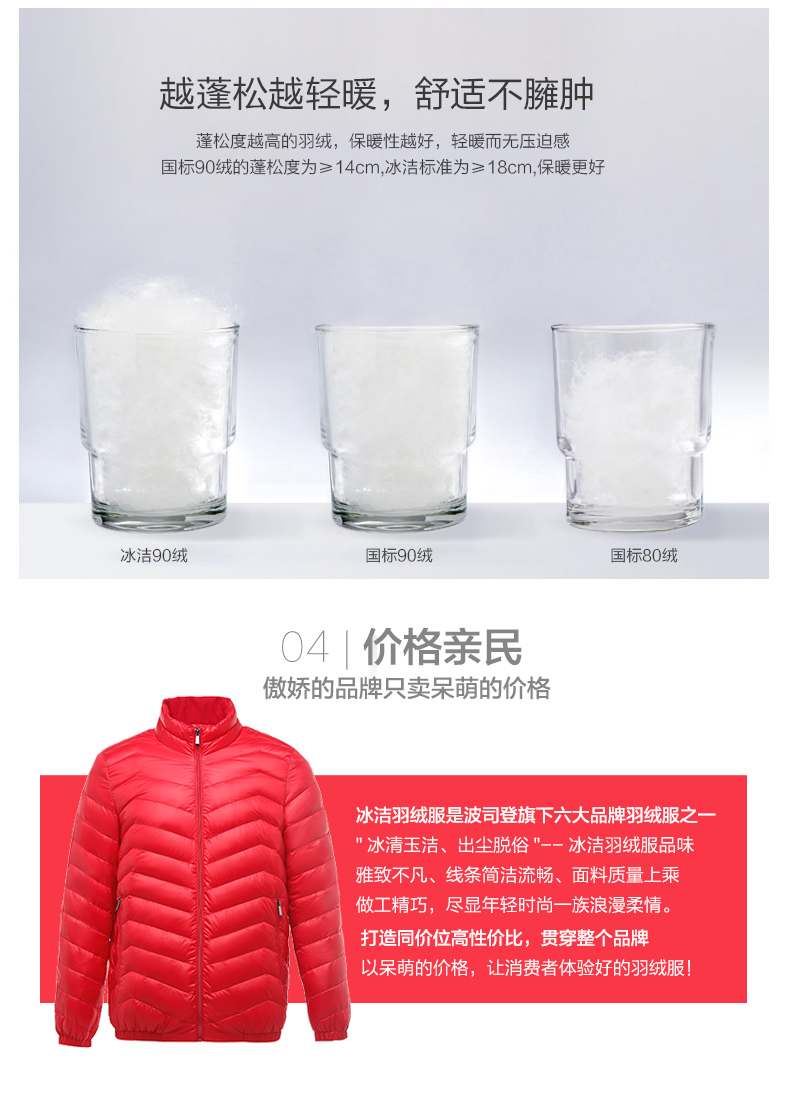 Blouson homme - Ref 3123222 Image 15