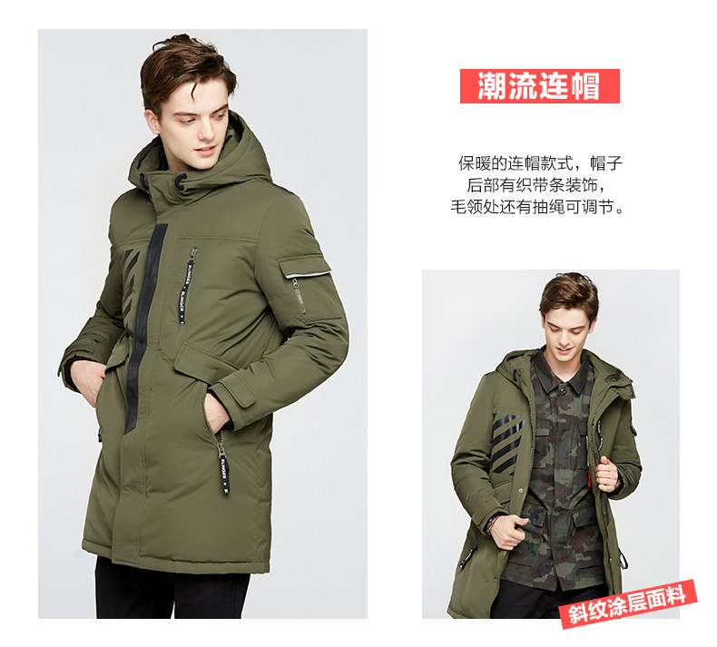 Blouson homme - Ref 3122816 Image 10