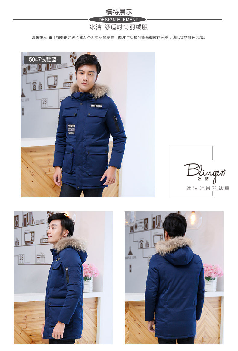 Blouson homme en Polyester - Ref 3120795 Image 11