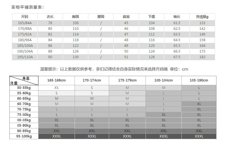 Blouson homme en Polyester - Ref 3120795 Image 9