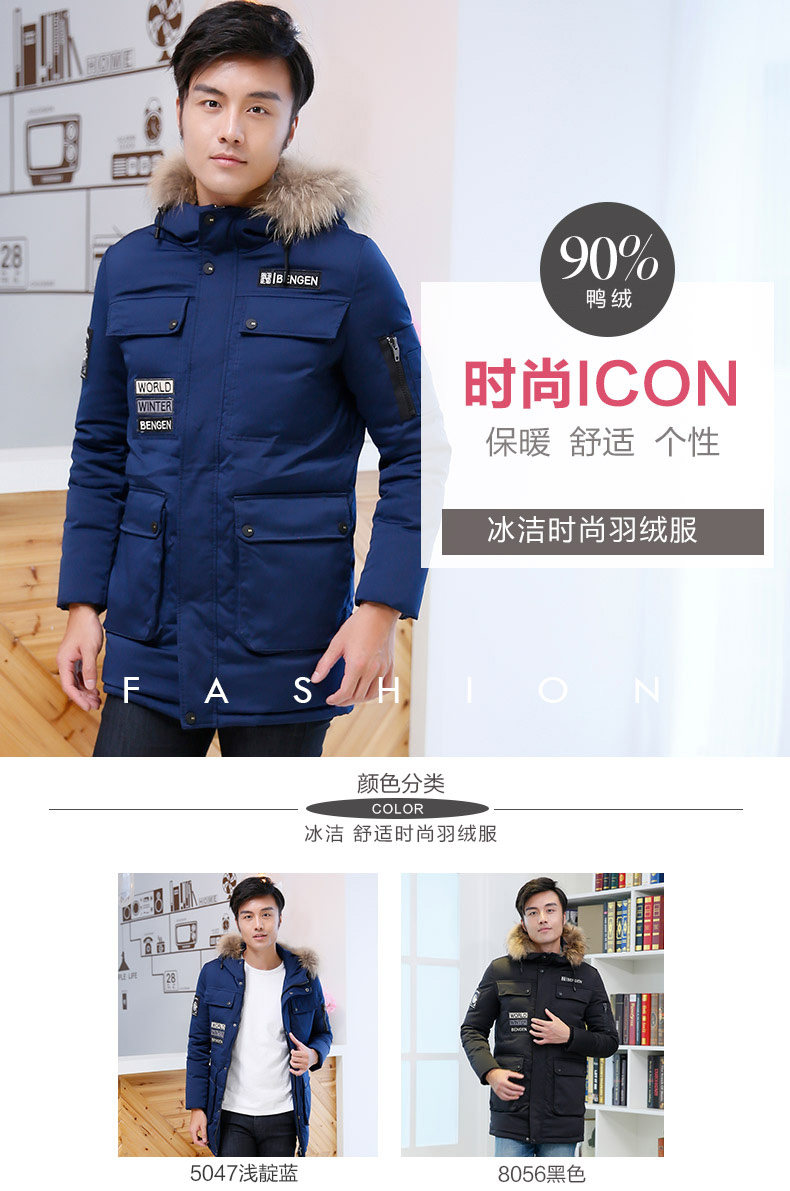 Blouson homme en Polyester - Ref 3120795 Image 7