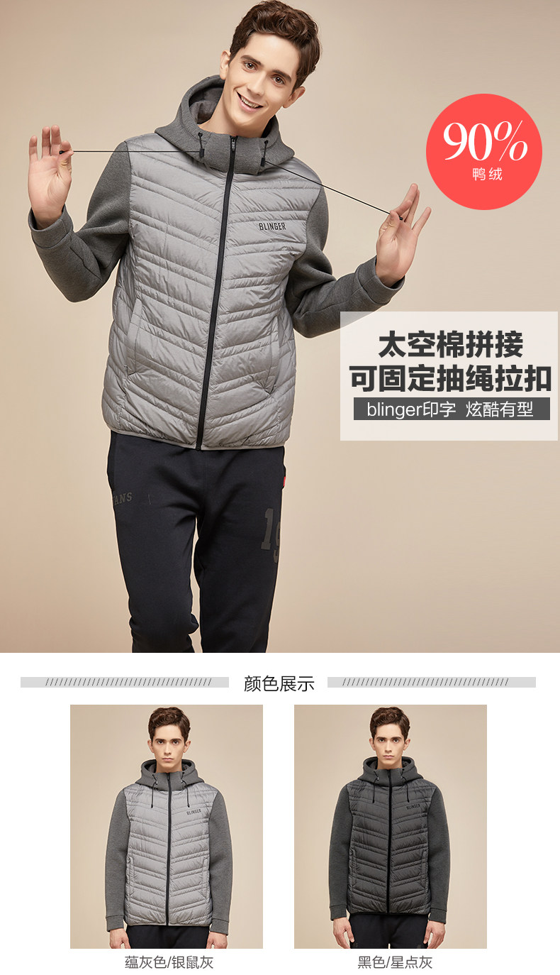 Blouson homme - Ref 3120011 Image 7