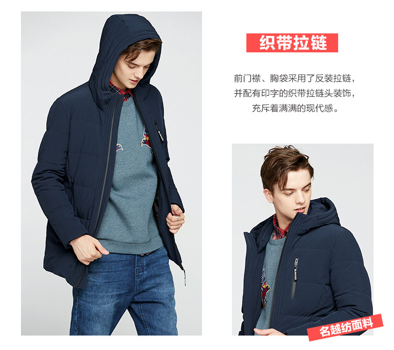 Blouson homme - Ref 3122627 Image 10