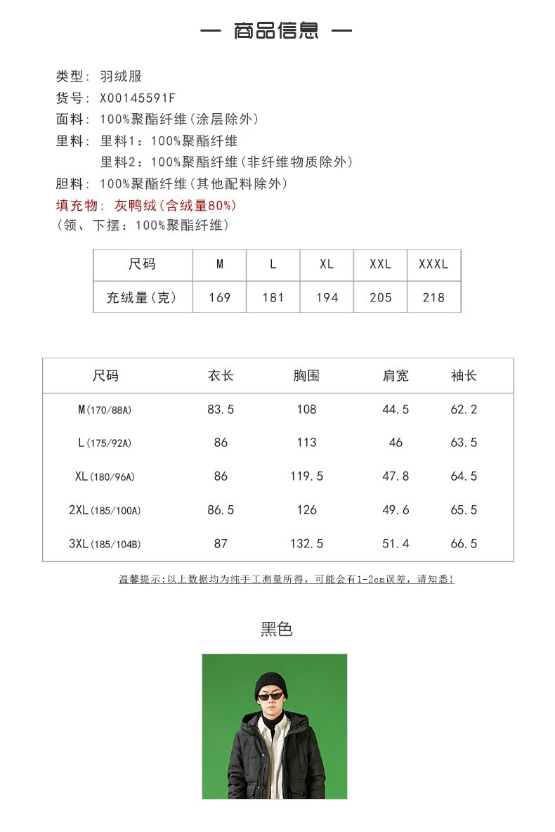 断码好价 雪中飞 男子羽绒服 多款可选 券后199元包邮 买手党-买手聚集的地方