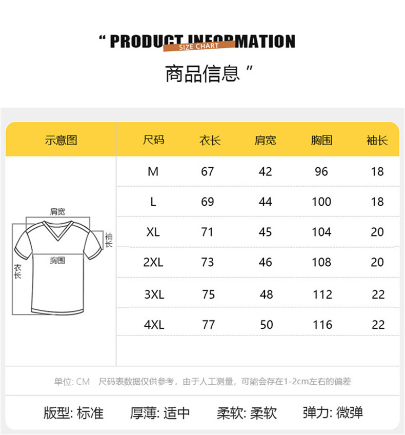 雪中飞 100%新疆棉 纯色/印花 短袖T恤 图10