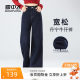 Snow Flying Denim Straight Jeans Loose Pants Casual