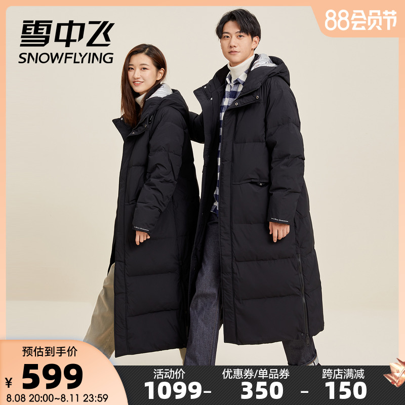 Snow in the air 2022 Anti-season fashion men and women couples over knee long version thickened anti-wind and windproof down suit men's wave