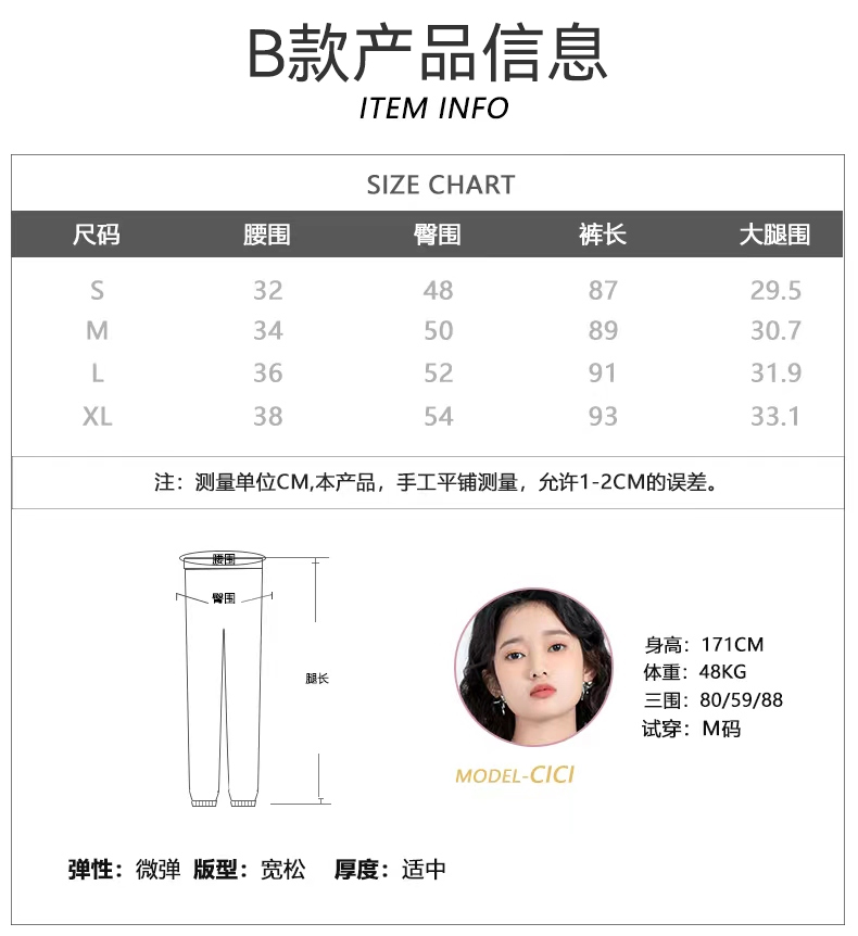 雪中飞 女士 冰感显瘦 阔腿裤 图11