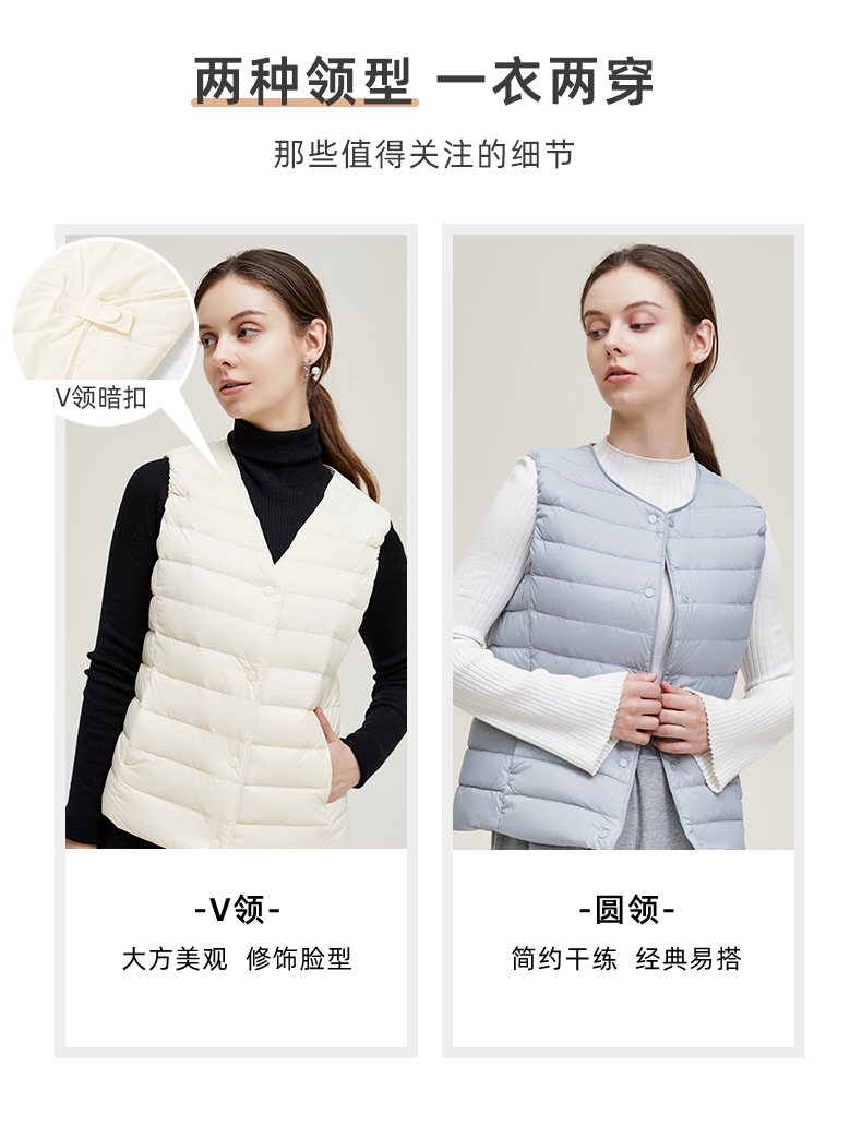 雪中飞 百搭时尚羽绒小马甲 图5