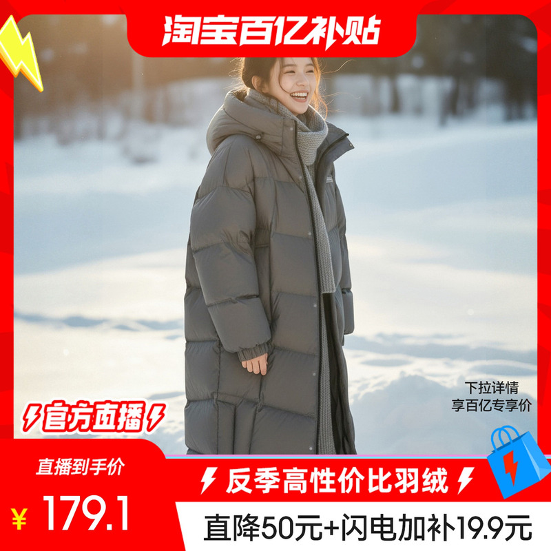[Multiple Styles to Choose from] Xuezhongfei 2026 Winter Popular Mid-Length down Jacket for Men and Women, Hooded, Thickened, Warm, Korean Style