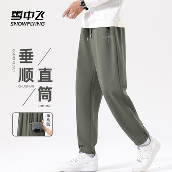 Flying in the snow thickened velvet casual leggings sweatpants for men