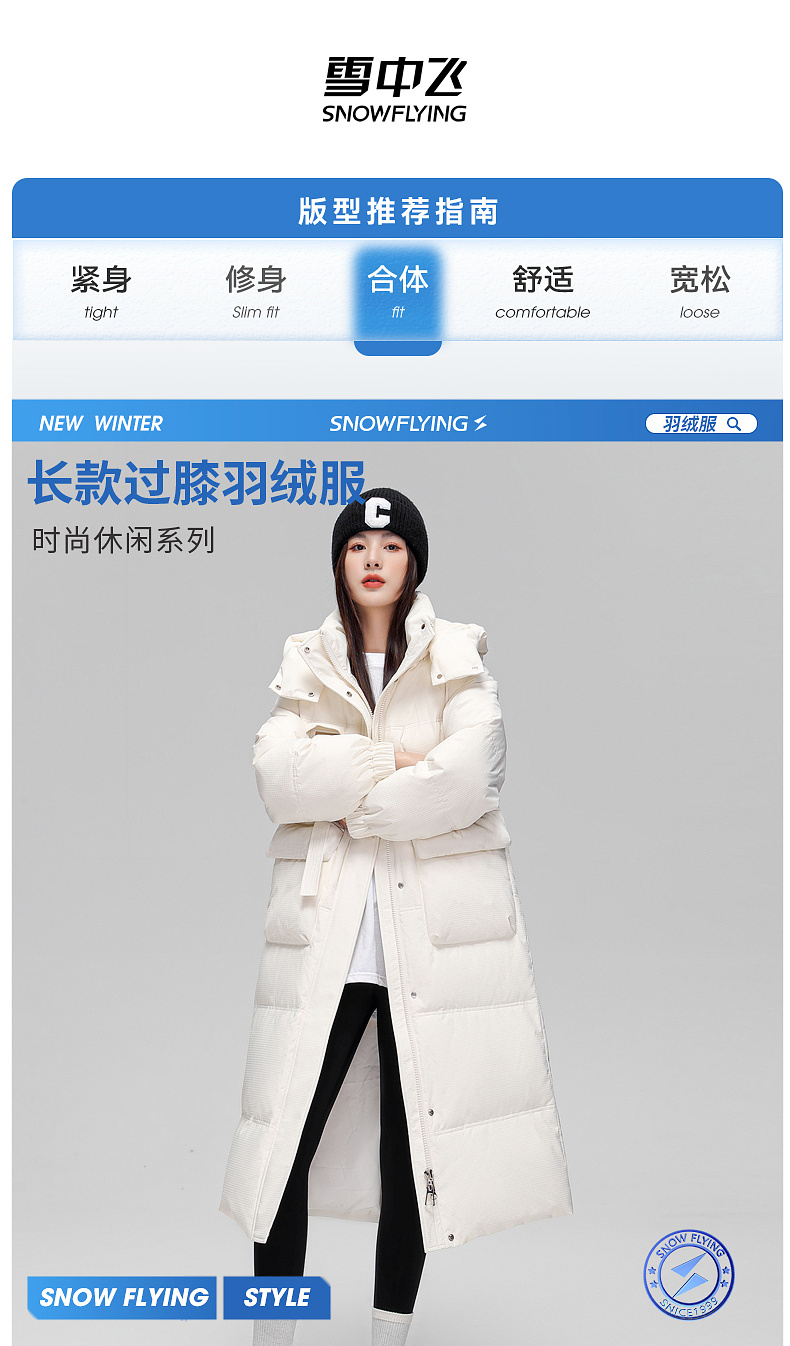 雪中飞 女式长款可拆卸帽羽绒服 88VIP会员折后¥196.87包邮 多色可选 淘金币可抵扣¥6.98 雪中飞 女式长款可拆卸帽羽绒服 88VIP会员折后¥196.87包邮 多色可选 淘金币可抵扣¥6.98