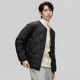 Flying in the Snow 2023 Autumn and Winter New Short Round Neck Lightweight Solid Color Fashionable Texture Men's Down Jacket Undershirt Jacket
