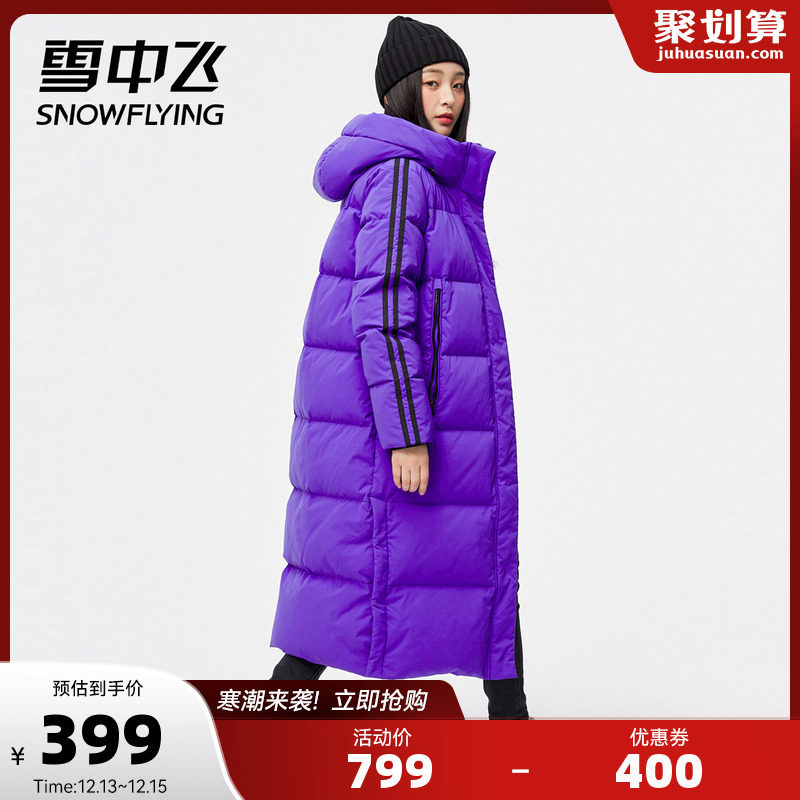 Flying in the snow 2022 autumn and winter trend women's hooded long section all-match simple warm and cold-proof goose down down jacket