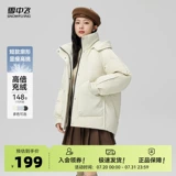 Осенний пуховик с капюшоном для отдыха, модная короткая куртка