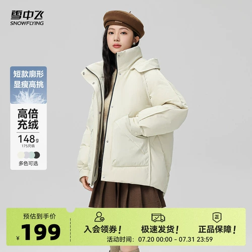 Осенний пуховик с капюшоном для отдыха, модная короткая куртка