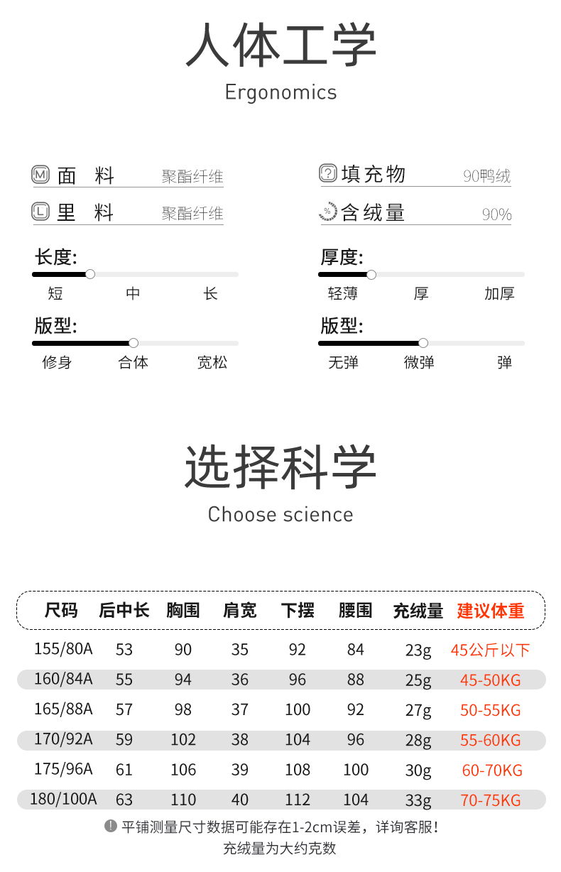 雪中飞 百搭时尚羽绒小马甲 图11