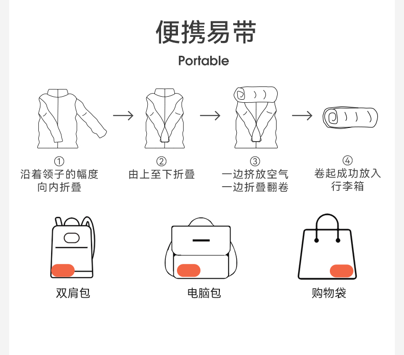 雪中飞 男女 轻薄圆领羽绒服 可外穿可打底 图4