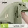 Товары от 雪中飞官方旗舰店