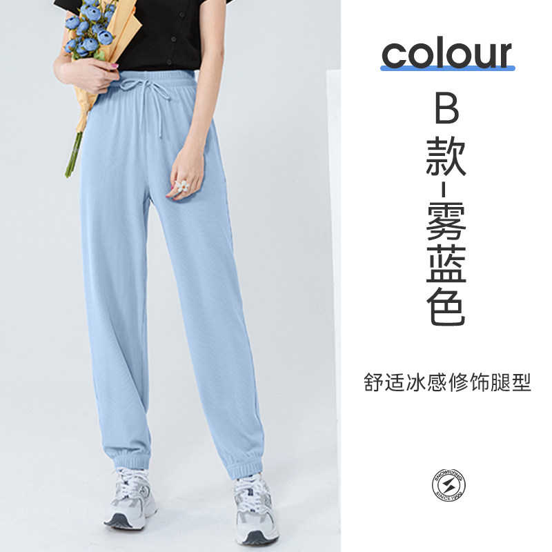 Snow Flying 雪中飞 2022年夏季新款 空调冰感裤 女式阔腿裤 天猫优惠券折后¥39包邮(¥79-40)束脚等多色可选